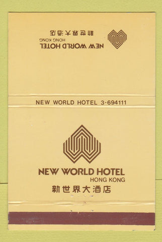 Matchbook Cover - New World Hotel Hong Kong 40 Strike