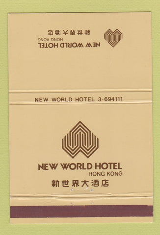 Matchbook Cover - New World Hotel Hong Kong 40 Strike