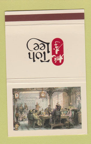 Matchbook Cover - Toh Lee Hotel Kikko Hong Kong 40 Strike