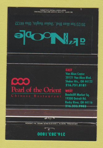 Matchbook Cover - A La Noodle Shaker Heights OH 40 Strike