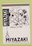 Matchbook Cover - Miyazaki New York City Prince George Hotel 40 Strike