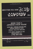 Matchbook Cover - Arigato Japanese Steak Rochester NY WEAR 40 Strike