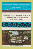 Matchbook Cover - 1975 Chrysler New Yorker Memphis Zone TN 40 Strike