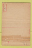 Matchbook Cover - USGG Air Station San Diego CA military 40 Strike