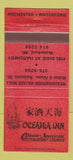 Matchbook Cover - Oceania Inn Chinese Rochester Waterford MI 30 Strike