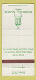 Matchbook Cover - Drehmann Harral Chapel St Louis MO 30 Strike