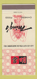 Matchbook Cover - Ming's Chinese Food Palo Alto CA 30 Strike