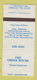 Matchbook Cover - Greek House Lakewood OH 30 Strike