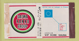 Matchbox - Daiwa Kanko Group VIP Kobe Sauna Japan