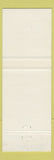 Matchbook Cover - Loblaws Shop Rite Grocery SK