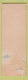 Matchbook Cover - Holly Inn SAMPLE
