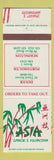 Matchbook Cover - Asia Chinese Restaurant Dover Portsmouth Newington CT