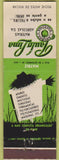 Matchbook Cover - Paulo Lima agricultural Brazil Insecticides