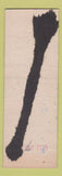 Matchbook Cover - Navy Exchange Portsmouth VA SAMPLE