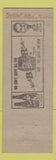 Matchbook Cover - Shadylawn Inn Mack OH