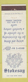 Matchbook Cover - Stokesay Restaurant Reading PA