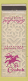 Matchbook Cover - El Casbah Belleville Hotel Kansas City MO