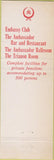 Matchbook Cover - The Ambassador Hotel New York City