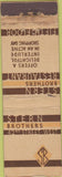 Matchbook Cover - Stern Brothers New York City WORN