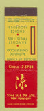 Matchbook Cover - House of Chan New York City Chinese Midget