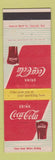 Matchbook Cover - Coca Cola Soda