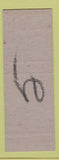 Matchbook Cover - HR Bresee Insurance Champaign IL SAMPLE