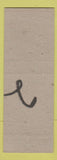 Matchbook Cover - Teddy's Lucky Star Tavern Chicago IL SAMPLE