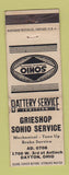 Matchbook Cover - Grieshop Sohio oil gas Dayton OH WEAR