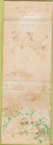 Matchbook Cover - Cotati Inn CA WORN