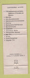 Matchbook Cover - Hotel Convention Madrid Spain WEAR