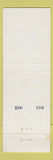 Matchbook Cover - Dartford Motor Court Green Lake WI