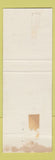 Matchbook Cover - Covered Bridge Motel Jackson NH WEAR BLUE
