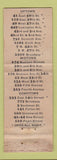 Matchbook Cover - The Shanty Restaurant New York City FEDERAL LONG WEAR