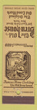 Matchbook Cover - Old Brew House New York City