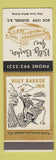 Matchbook Cover - Billy Barker Inn Quesnel BC
