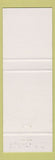 Matchbook Cover - Fundy Family Rstaurant Alma NB WEAR