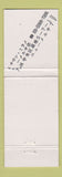 Matchbook Cover - Buon Appetito Italian Restaurant Renown Milano Japan?