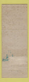 Matchbook Cover - Frobisher Hotel SK low phone #