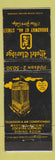 Matchbook Cover - Hotel Claridge New York City