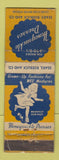 Matchbook Cover - Honeysuckle Dresses girls Sears Roebuck WORN