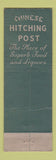 Matchbook Cover - Chinese Hitching Post Newington CT WORN