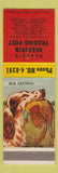 Matchbook Cover - Place's Deerskin Trading Post Salt Lake City UT