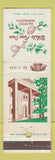 Matchbook Cover - White Pine Inn Bayport MN
