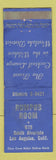 Matchbook Cover - Rumpus Room Los Angeles CA