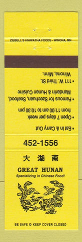 Matchbook Cover - Great Hunan Chinese Restaurant Winona MN