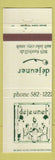 Matchbook Cover - Dejeuner Salt Lake City UT MISCUT