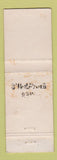 Matchbook Cover - Gary's Restaurant Yonkers NY