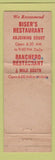 Matchbook Cover - Dan Jones Motor Court Jacksonville FL WEAR