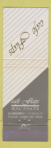 Matchbook Cover - Cafe Flaps Japan? Hong Kong?