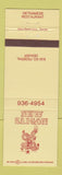 Matchbook Cover - New Saigon Vietnamese Restaurant Denver Colorado